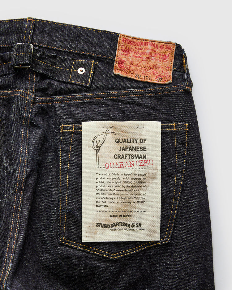 SD-102CBW Straight Cinch-Back Jeans, unsanforized, one wash